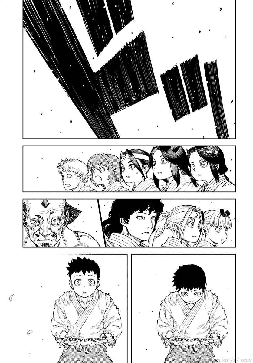 Tsugumomo Chap 109 - Next Chap 110