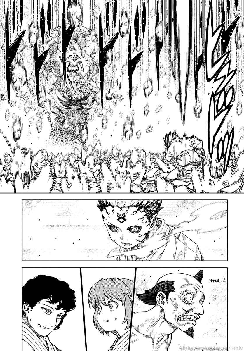 Tsugumomo Chap 109 - Next Chap 110