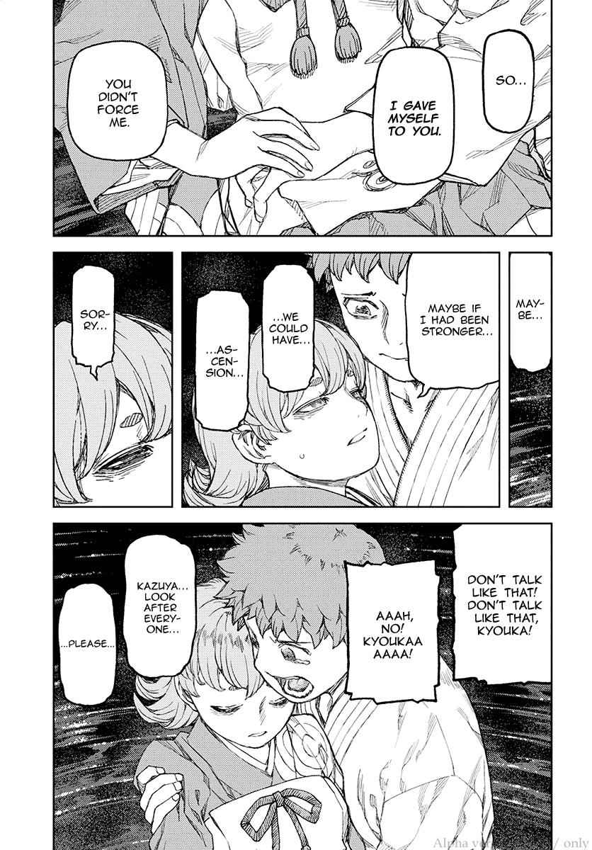Tsugumomo Chap 109 - Next Chap 110