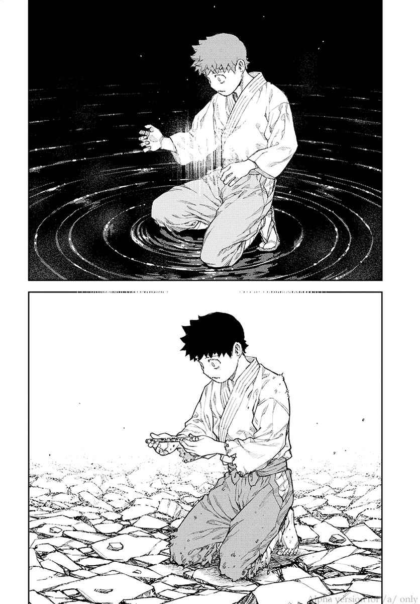 Tsugumomo Chap 109 - Next Chap 110