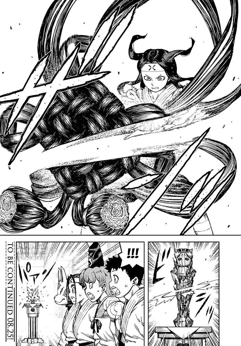 Tsugumomo Chap 100 - Next Chap 101