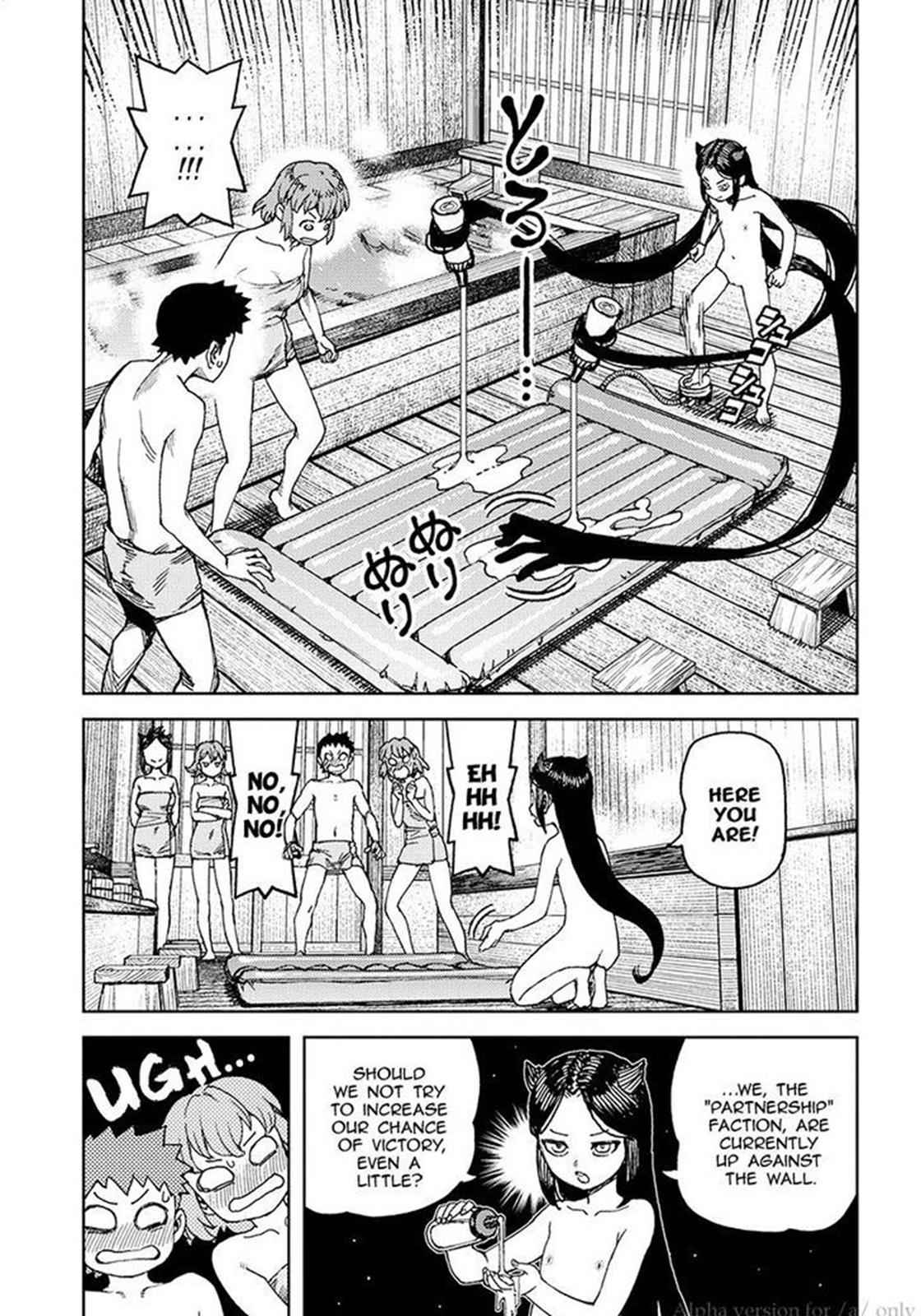 Tsugumomo Chap 101 - Next Chap 102
