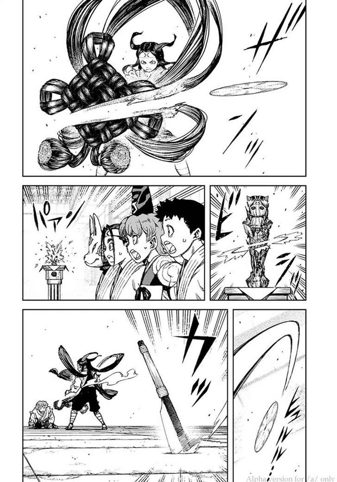 Tsugumomo Chap 101 - Next Chap 102