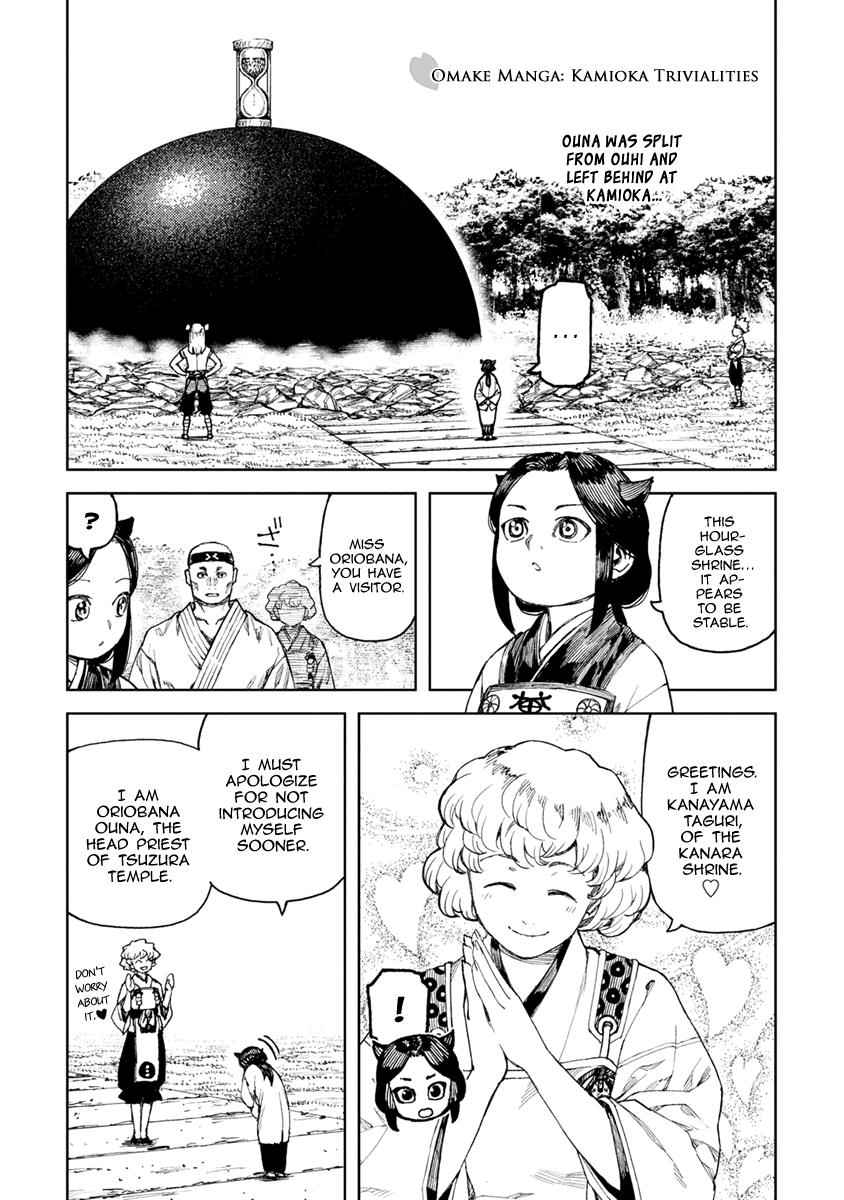 Tsugumomo Chap 102 - Next Chap 103