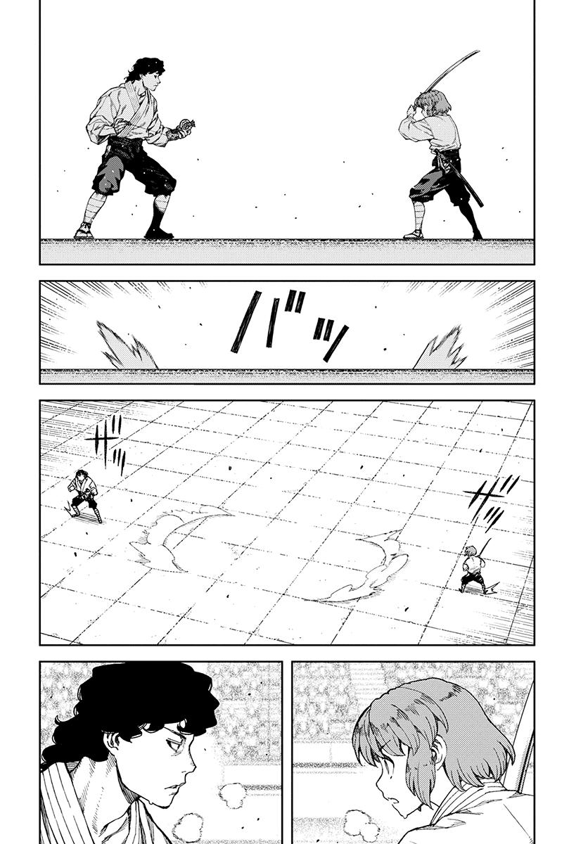 Tsugumomo Chap 102.1 - Next Chap 103.1