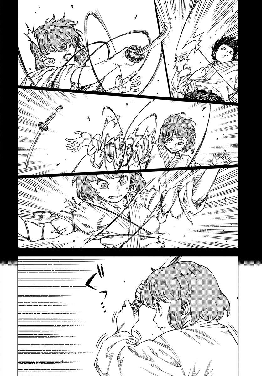 Tsugumomo Chap 102.1 - Next Chap 103.1