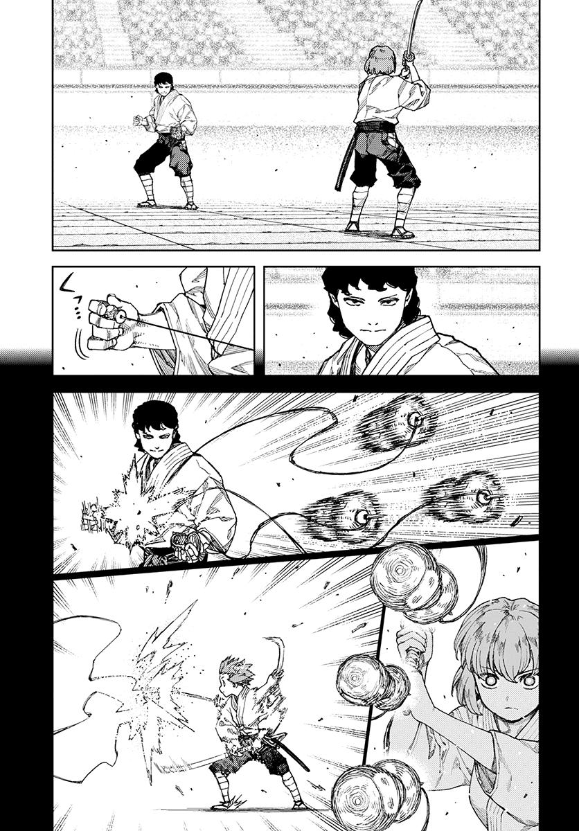 Tsugumomo Chap 102.1 - Next Chap 103.1