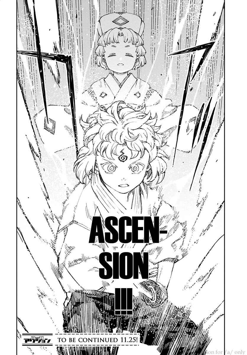 Tsugumomo Chap 103 - Next Chap 104