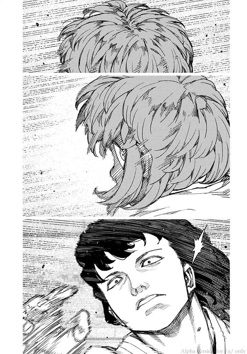 Tsugumomo Chap 103 - Next Chap 104