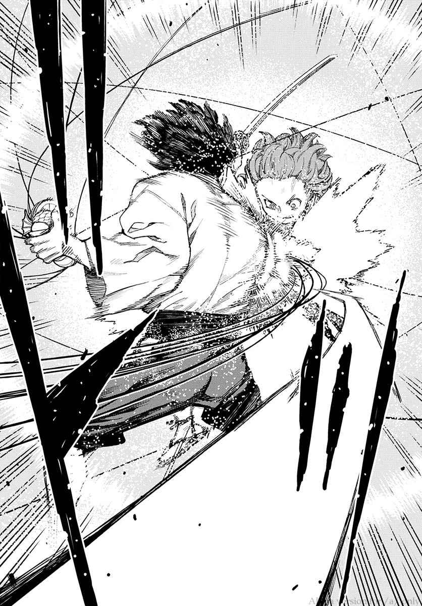 Tsugumomo Chap 103 - Next Chap 104