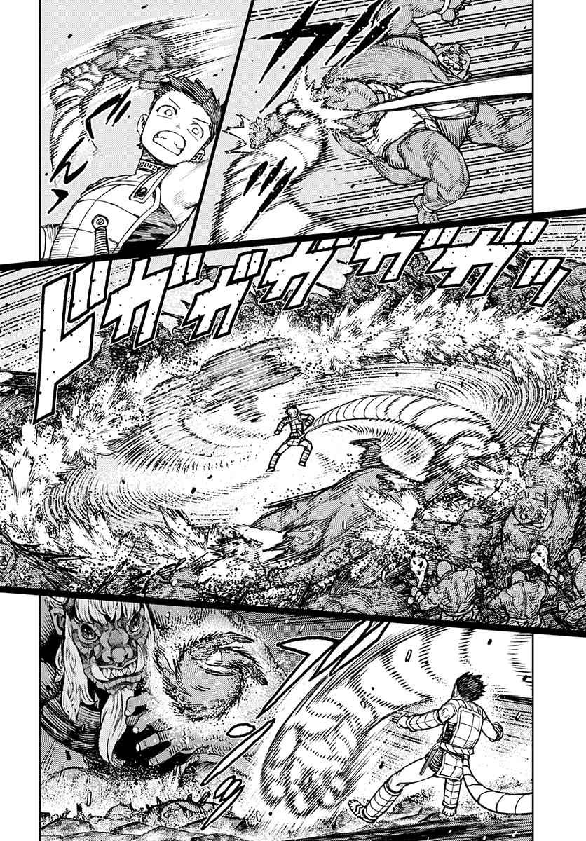 Tsugumomo Chap 117 - Next Chap 118