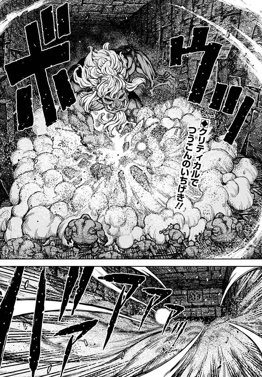 Tsugumomo Chap 117 - Next Chap 118