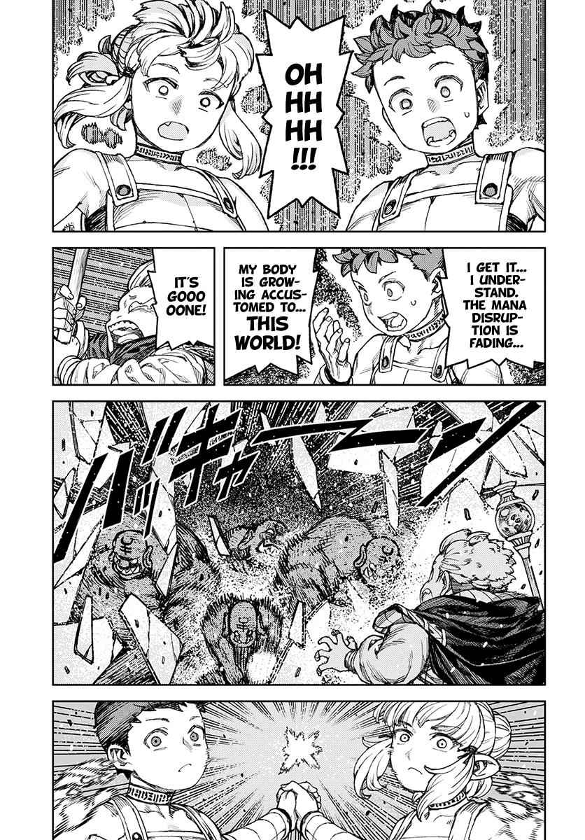 Tsugumomo Chap 117 - Next Chap 118