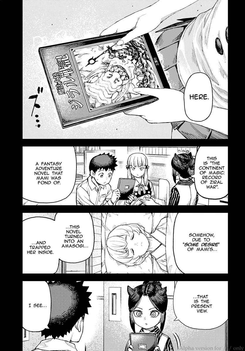 Tsugumomo Chap 114 - Next Chap 115