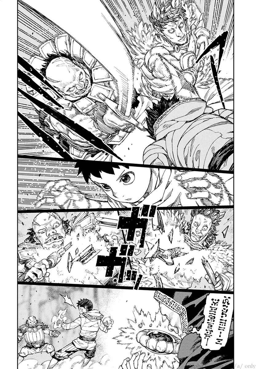 Tsugumomo Chap 114 - Next Chap 115