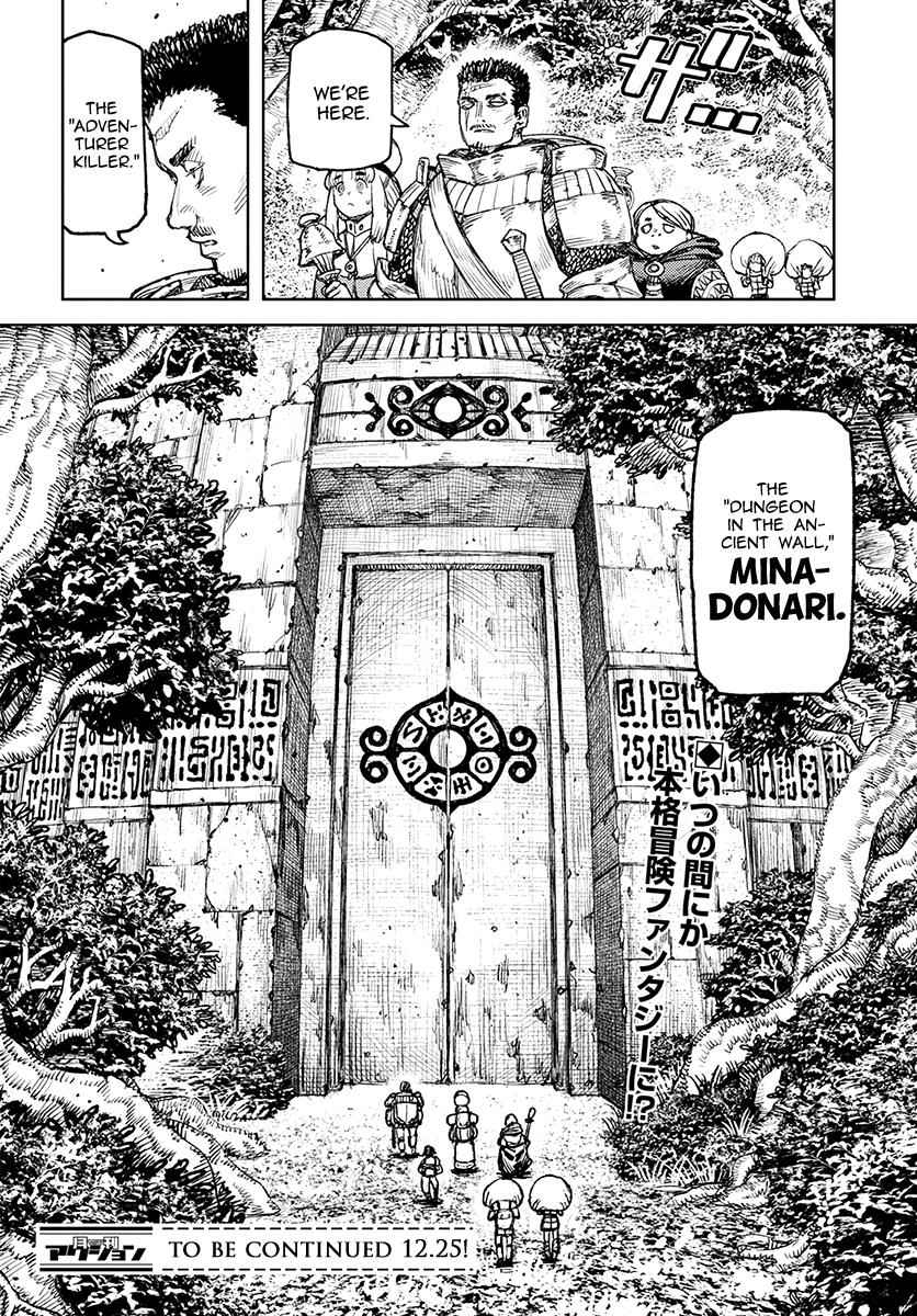 Tsugumomo Chap 115 - Next Chap 116