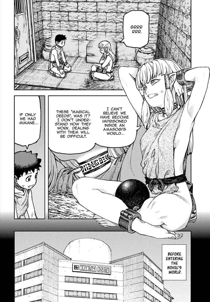 Tsugumomo Chap 115 - Next Chap 116
