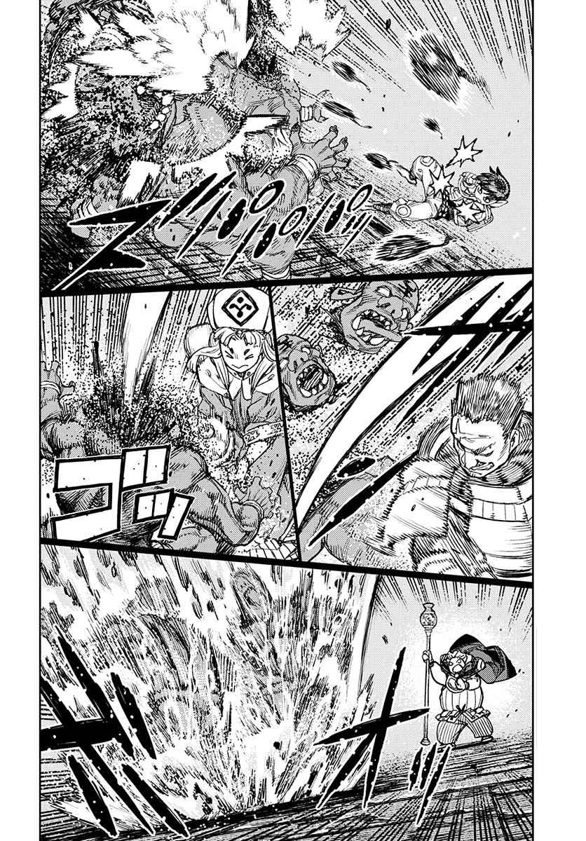 Tsugumomo Chap 116 - Next Chap 117