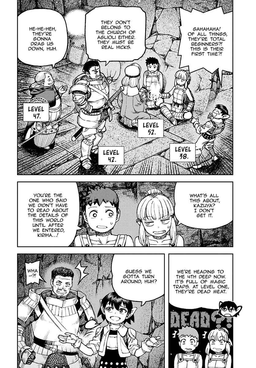 Tsugumomo Chap 116 - Next Chap 117