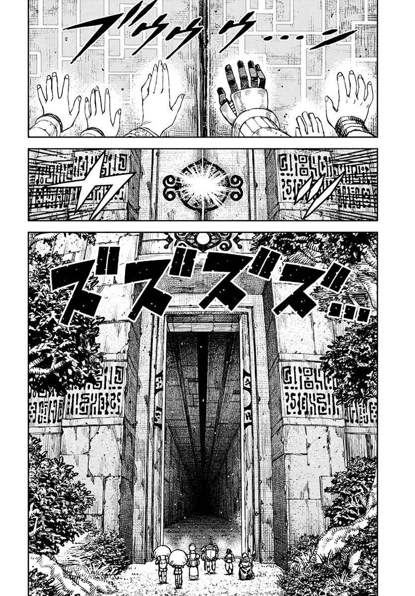 Tsugumomo Chap 116 - Next Chap 117