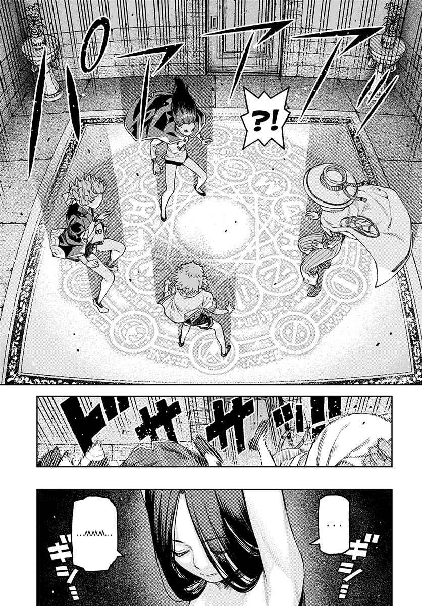 Tsugumomo Chap 119 - Next Chap 120