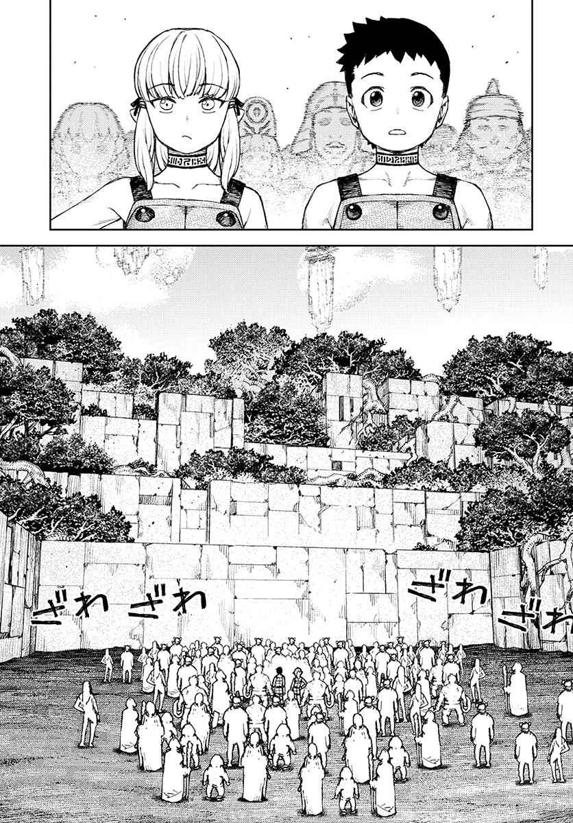 Tsugumomo Chap 119 - Next Chap 120