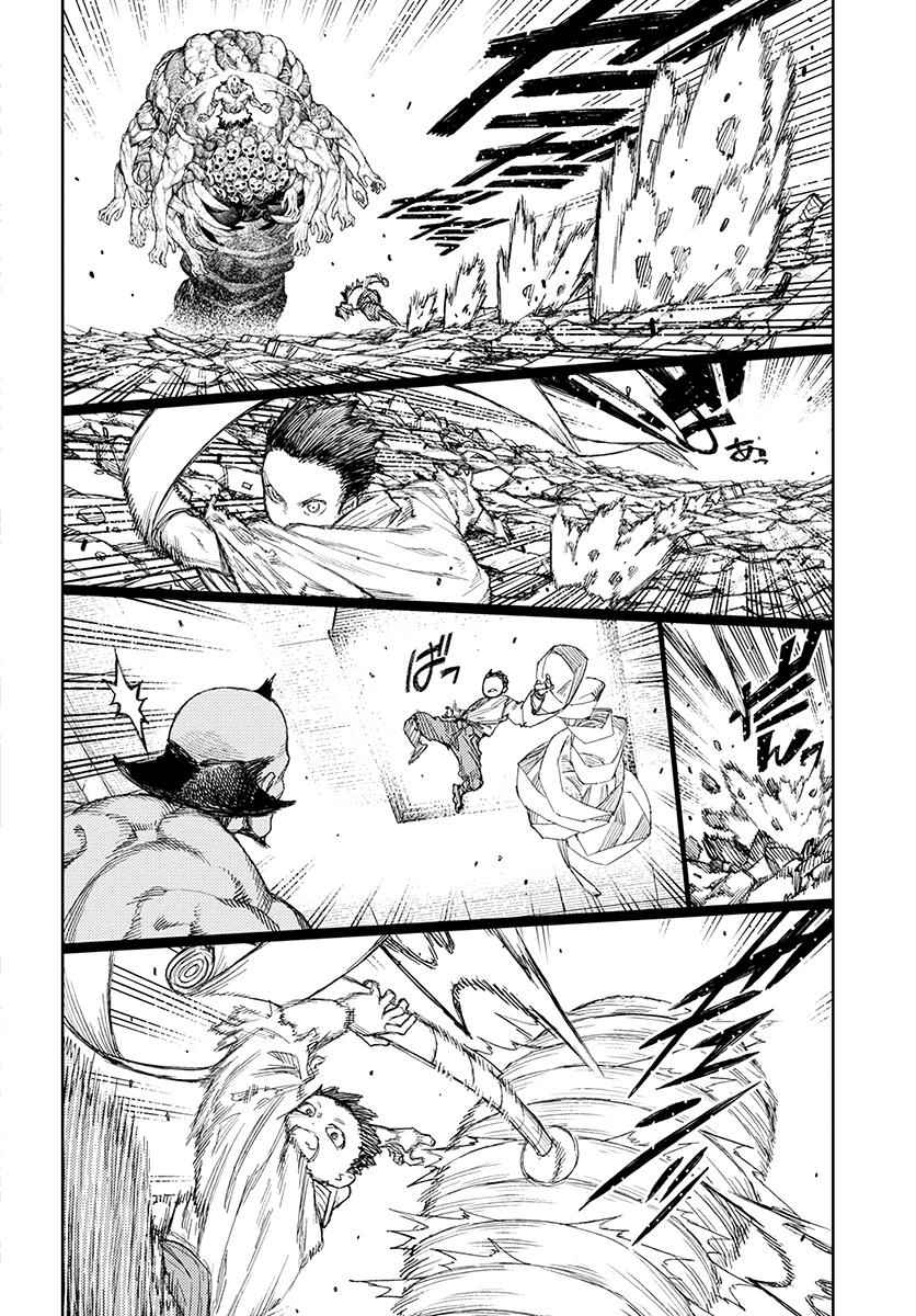 Tsugumomo Chap 110 - Next Chap 111