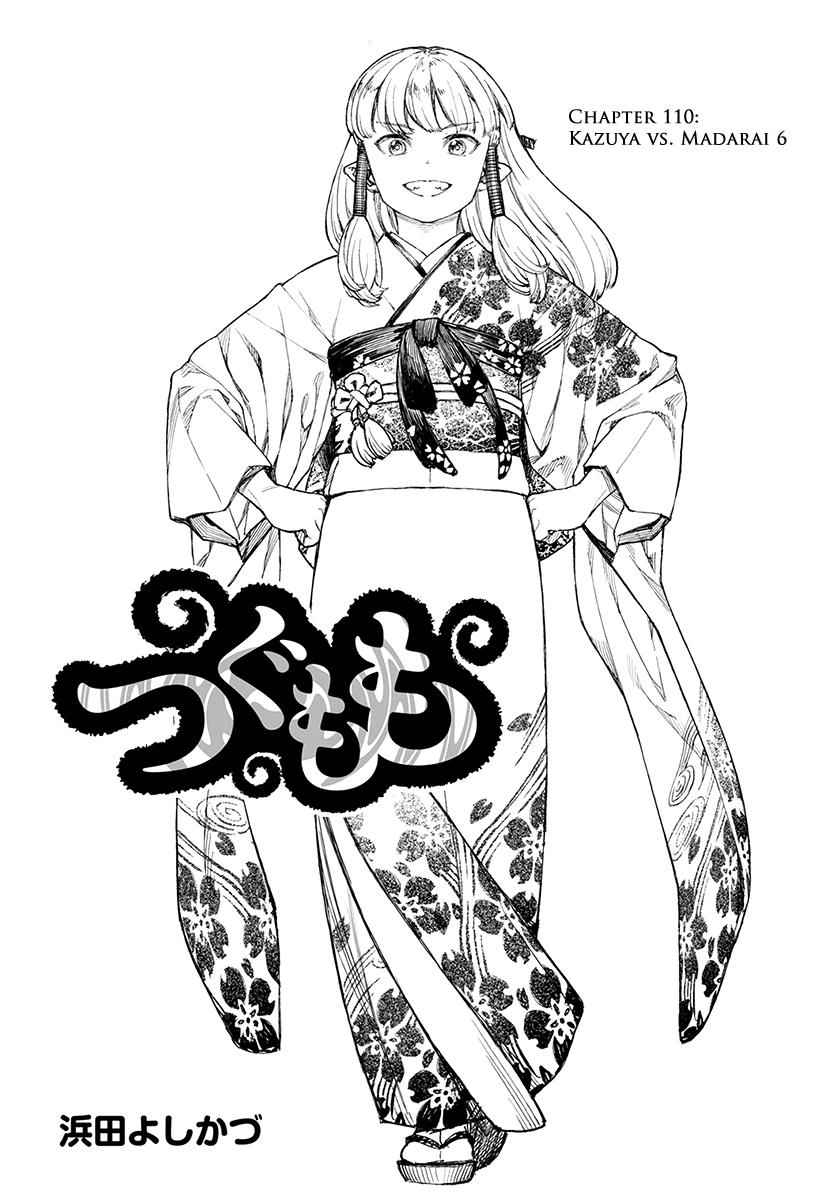 Tsugumomo Chap 110 - Next Chap 111