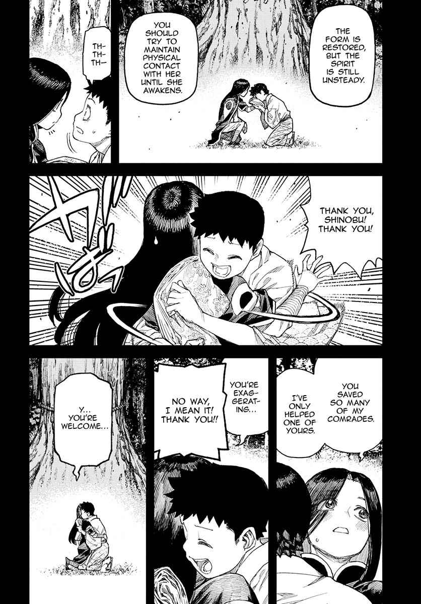 Tsugumomo Chap 110 - Next Chap 111