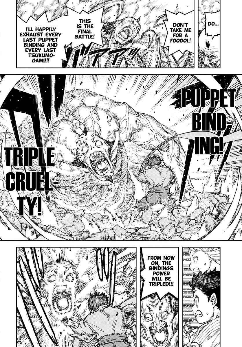 Tsugumomo Chap 110 - Next Chap 111