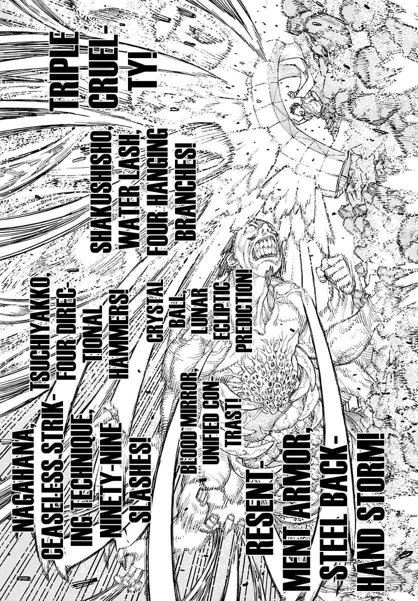 Tsugumomo Chap 110 - Next Chap 111