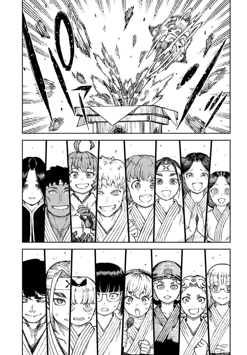 Tsugumomo Chap 110 - Next Chap 111
