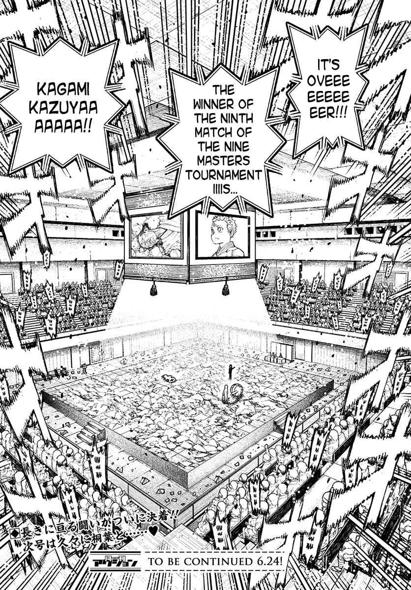 Tsugumomo Chap 110 - Next Chap 111