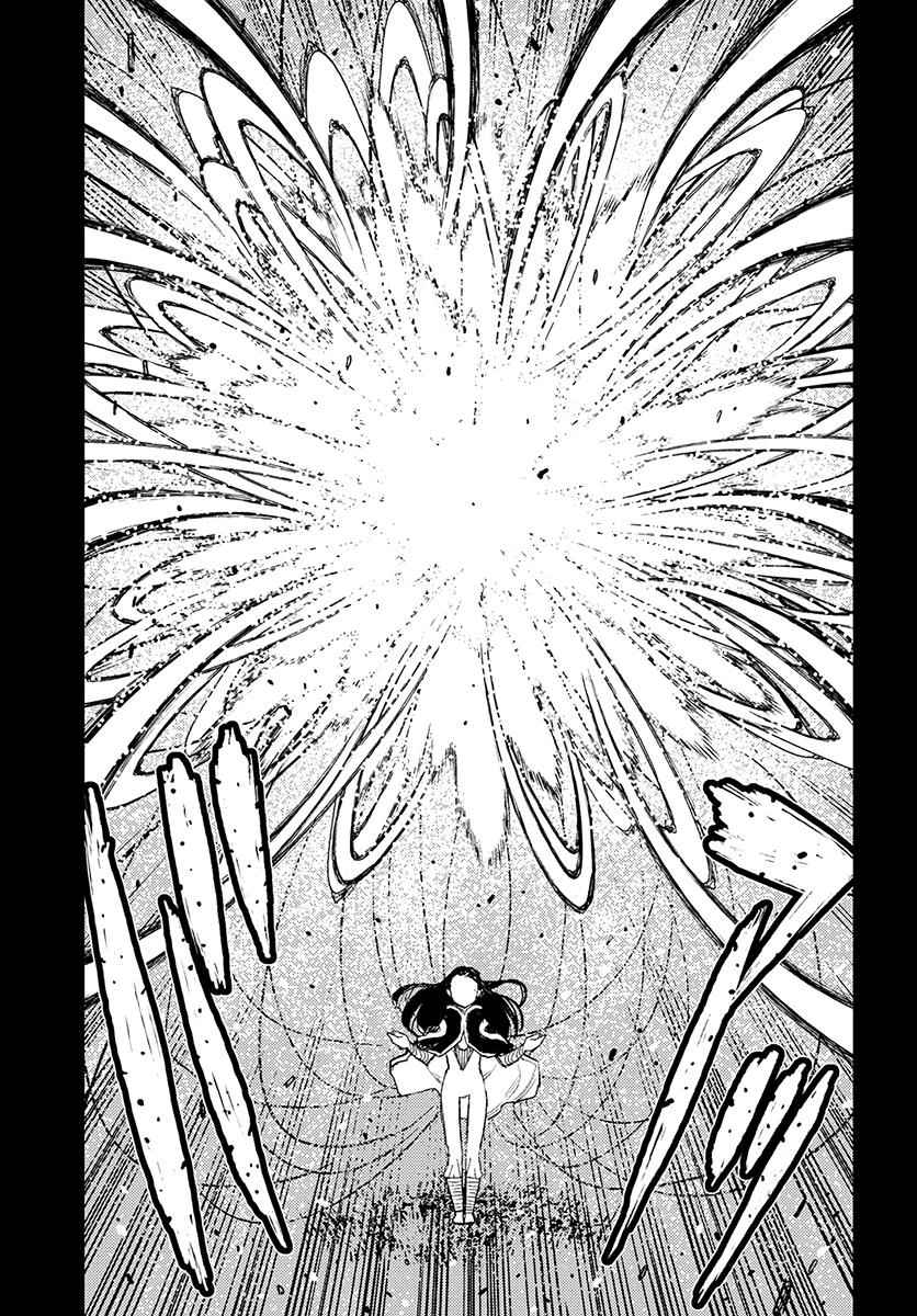 Tsugumomo Chap 110 - Next Chap 111