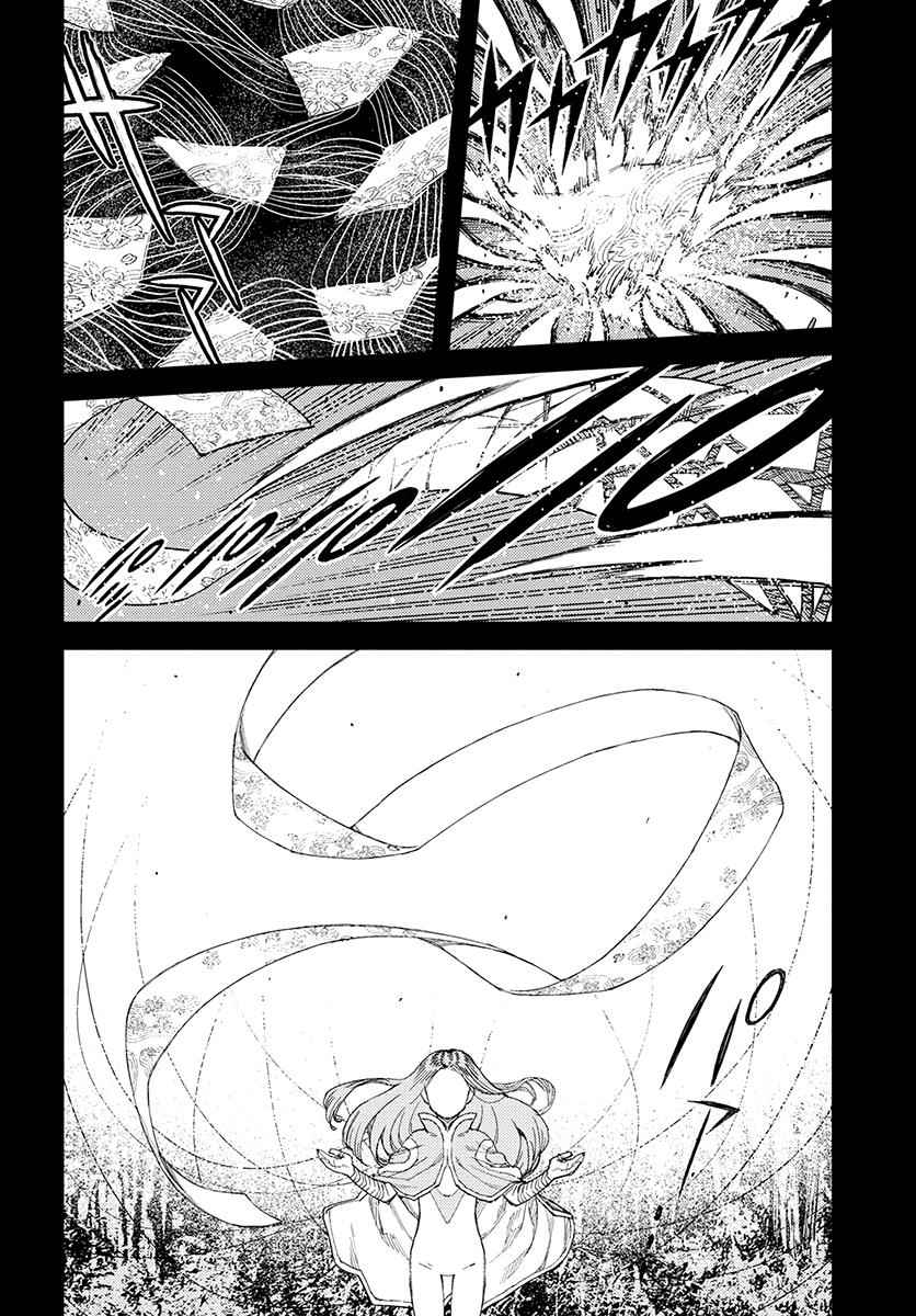Tsugumomo Chap 110 - Next Chap 111