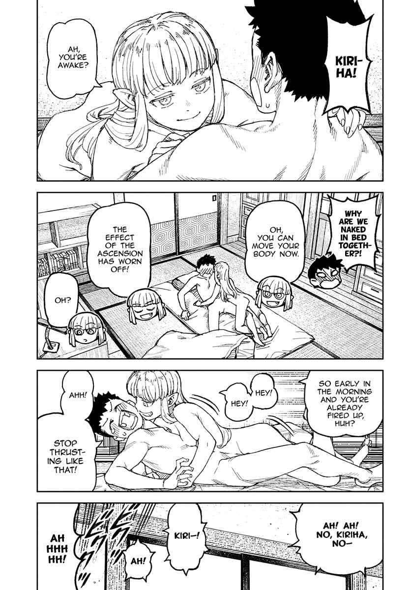 Tsugumomo Chap 111 - Next Chap 112
