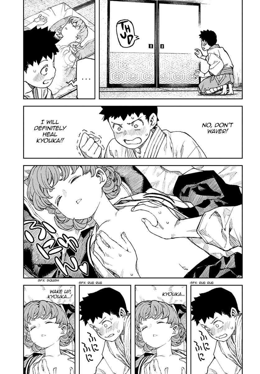 Tsugumomo Chap 111 - Next Chap 112