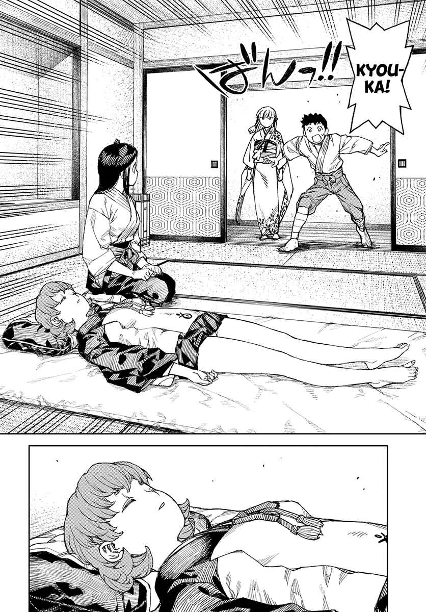 Tsugumomo Chap 111 - Next Chap 112