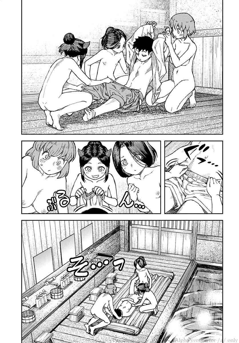 Tsugumomo Chap 112 - Next Chap 113