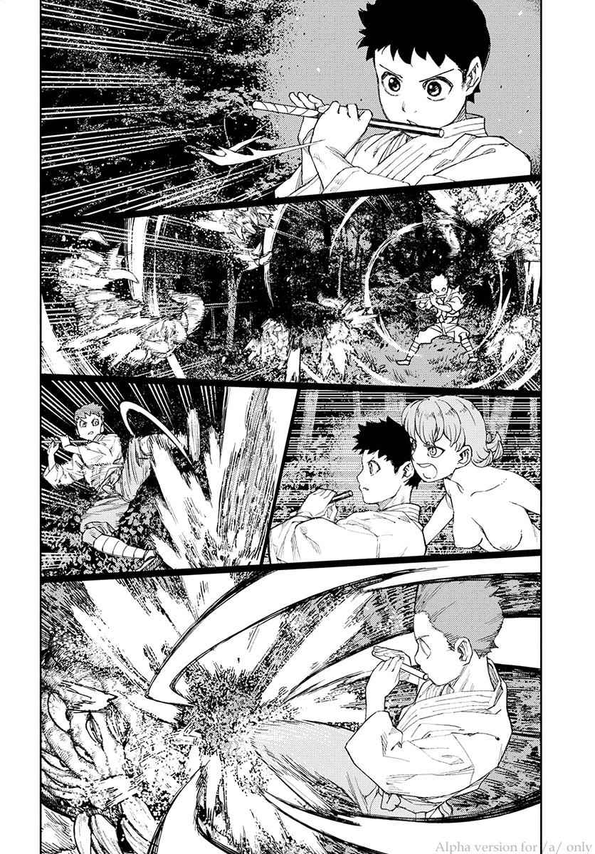 Tsugumomo Chap 113 - Next Chap 114