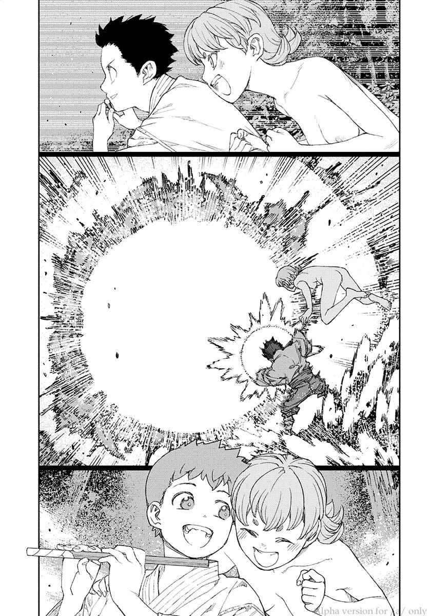 Tsugumomo Chap 113 - Next Chap 114