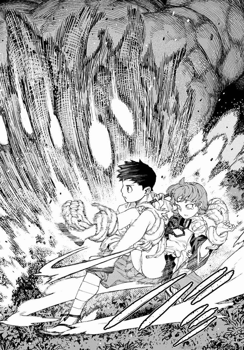 Tsugumomo Chap 113 - Next Chap 114