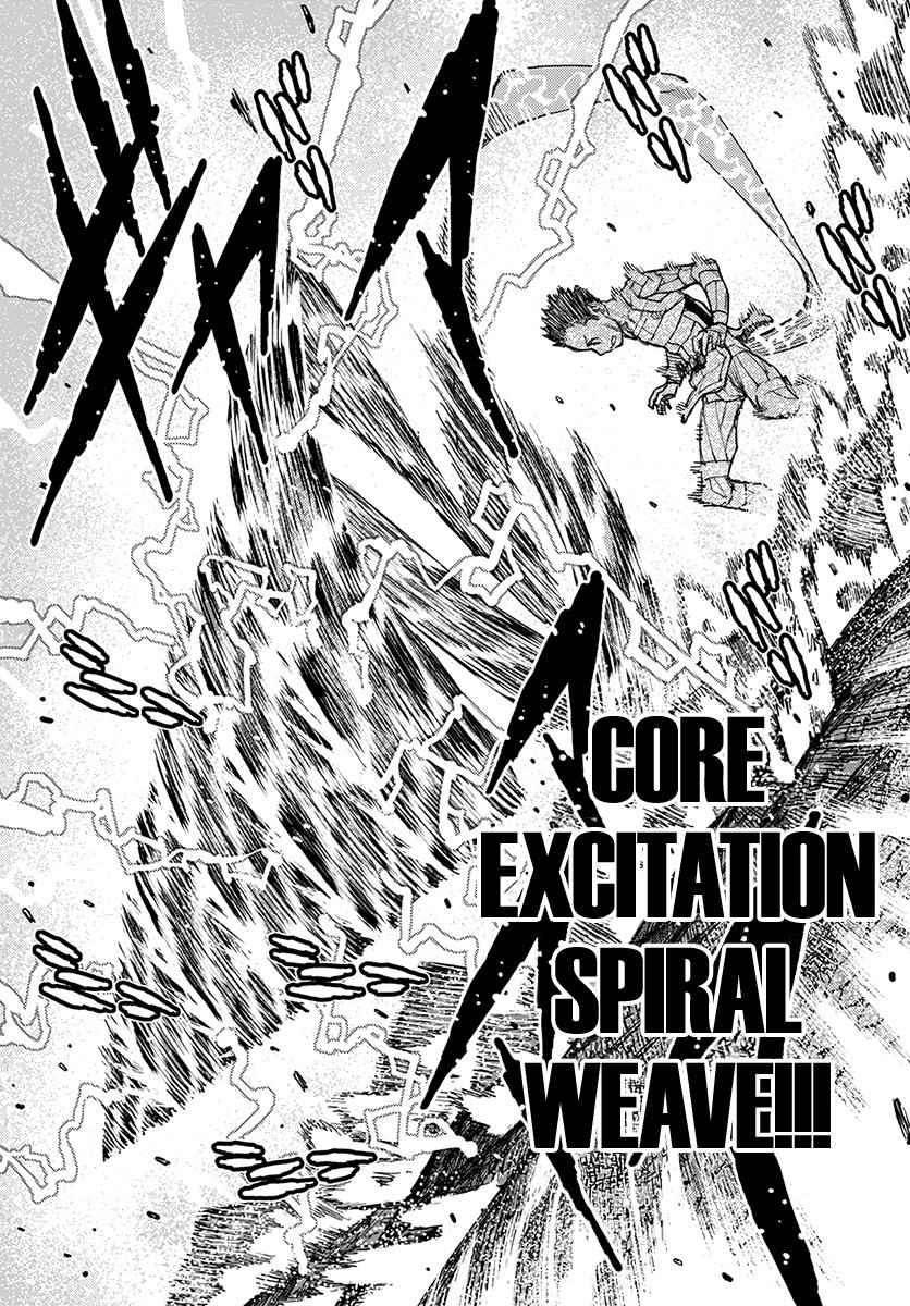 Tsugumomo Chap 127 - Next Chap 128