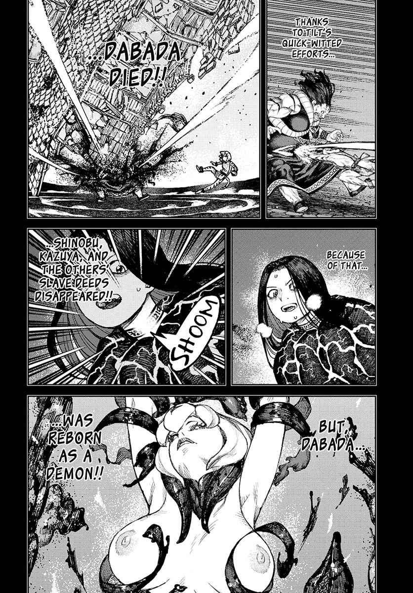 Tsugumomo Chap 124 - Next Chap 125