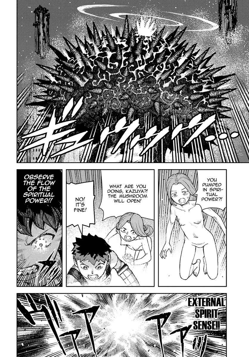 Tsugumomo Chap 124 - Next Chap 125