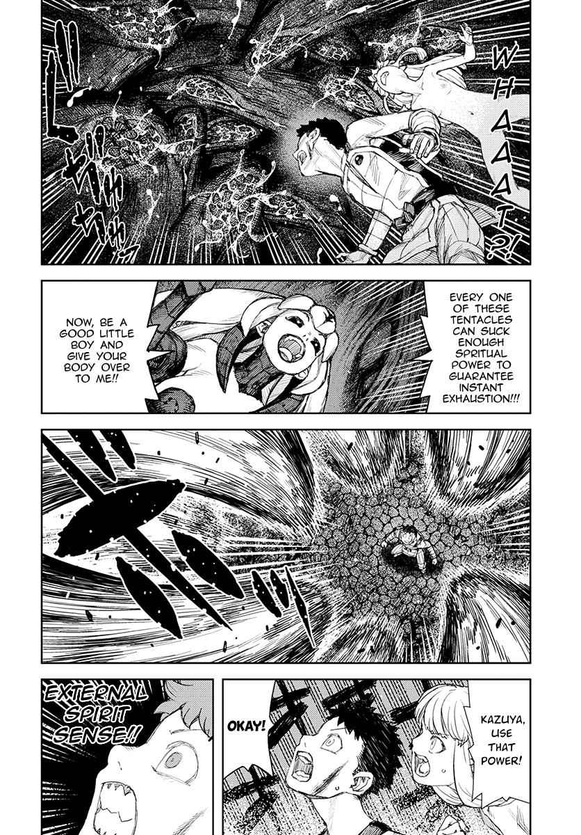 Tsugumomo Chap 125 - Next Chap 126