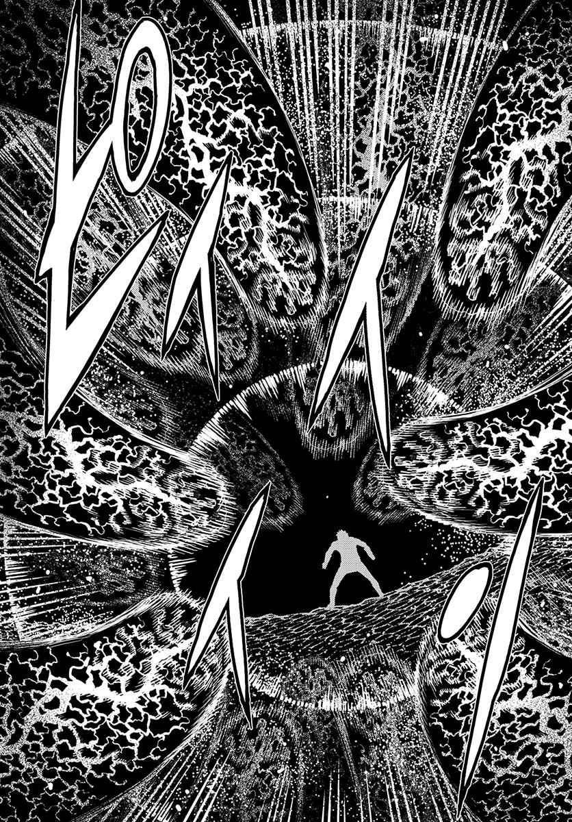 Tsugumomo Chap 125 - Next Chap 126