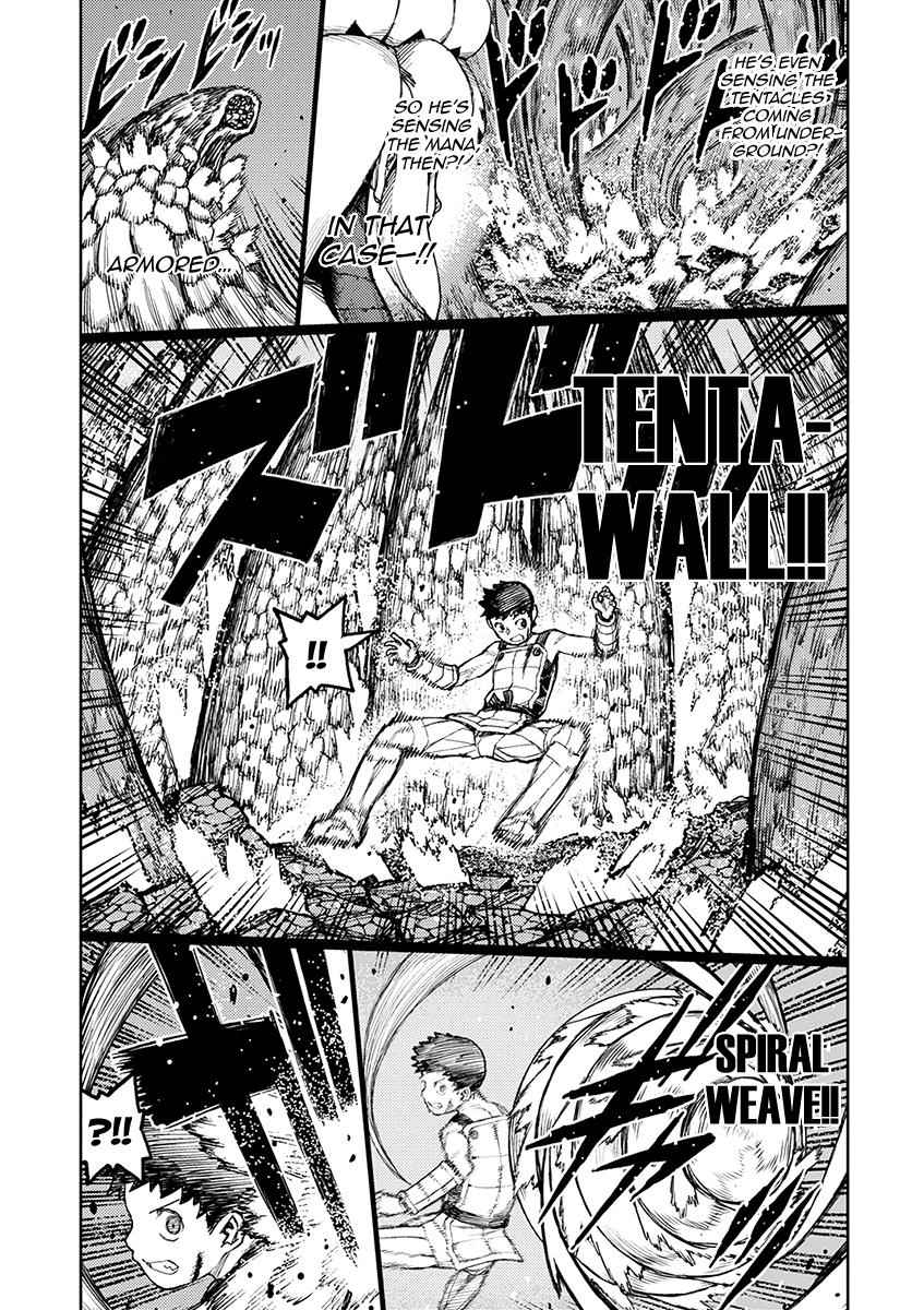 Tsugumomo Chap 125 - Next Chap 126