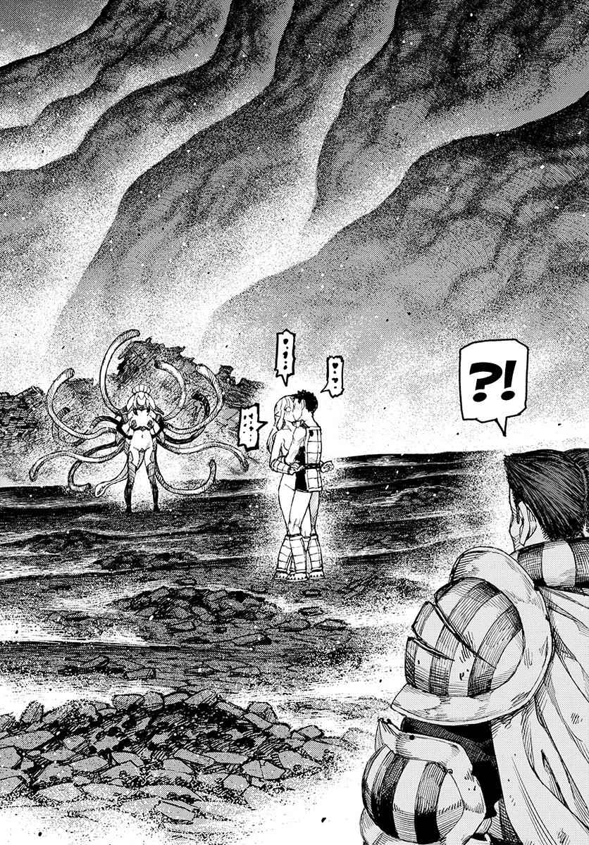 Tsugumomo Chap 125 - Next Chap 126