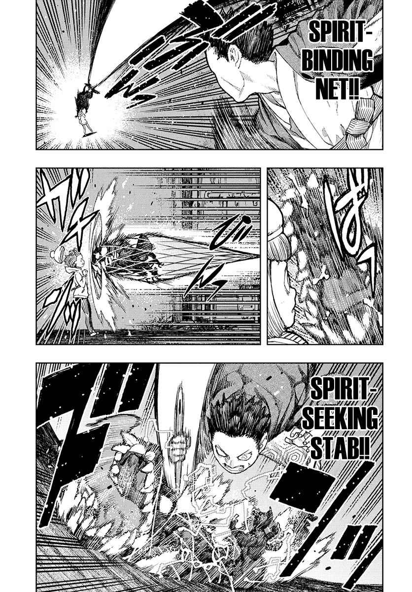 Tsugumomo Chap 128 - Next Chap 129